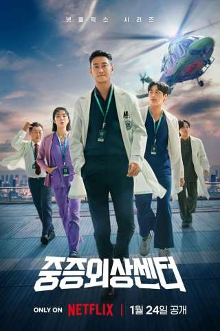 The Trauma Code - Il turno degli eroi streaming