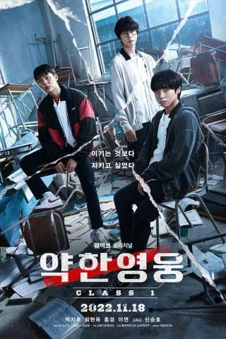 Weak Hero streaming
