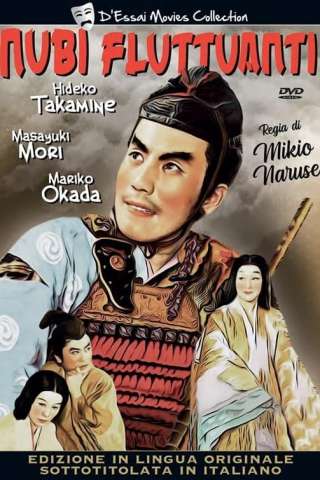 Nubi fluttuanti streaming