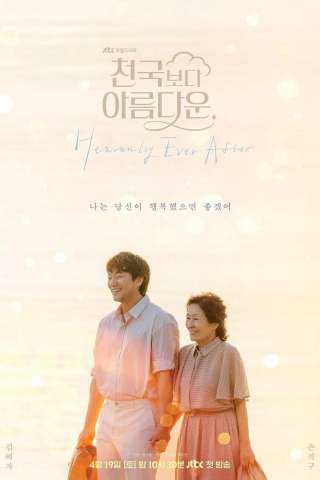 Heavenly Ever After streaming